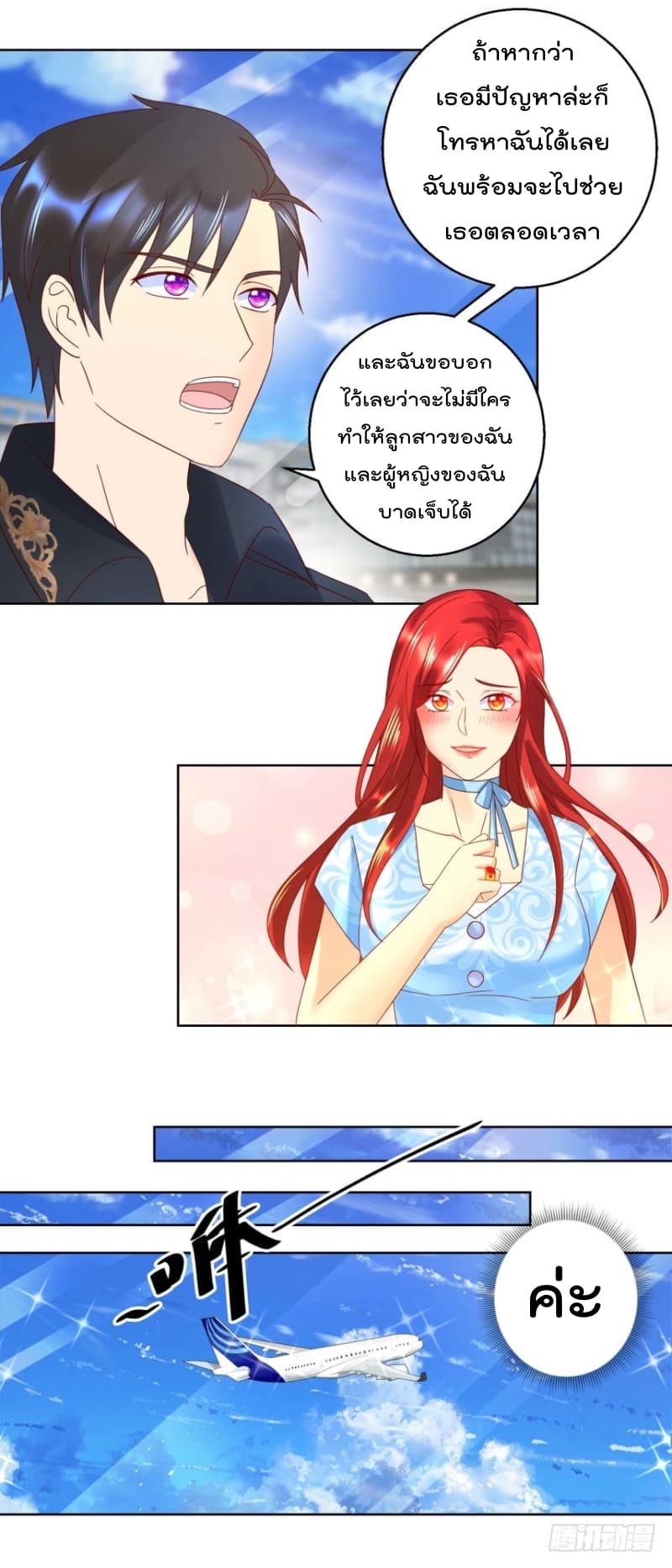 ImmortalNannyDad_E0_B9_80_E0_B8_97_E0_B8_9E_E0_B9_80_E0_B8_81_E0_B8_B4_E0_B8_94_E0_B9_83_E0_B8_AB_E0_B8_A1_E0_B9_88_E0_B8_8 (5).jpg